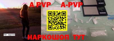 spice Жуковский