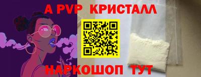 тгк Заводоуковск