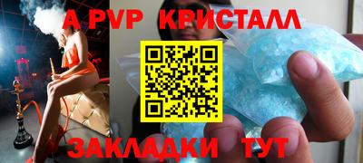 тгк Заводоуковск