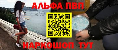 стафф Заволжье
