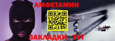 стафф Заволжье
