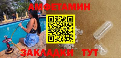 стафф Заволжье