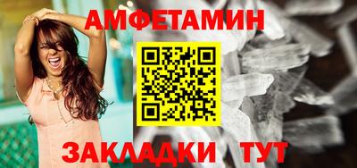 стафф Заволжье