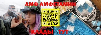 молекула духа Бийск