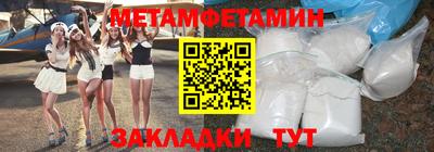 стафф Заволжье