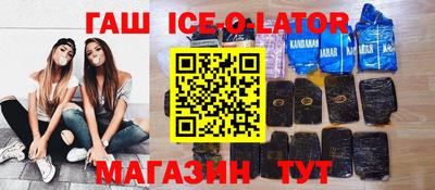 spice Жуковский