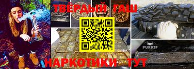 стафф Заволжье