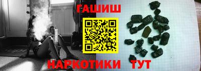 молекула духа Бийск