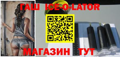 круглые Беслан