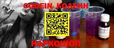 стафф Заволжье