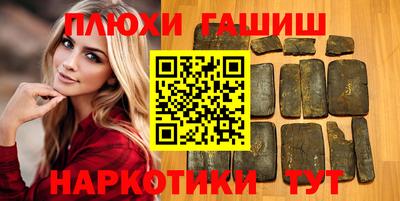 стафф Заволжье
