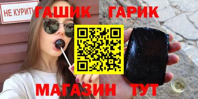 круглые Беслан