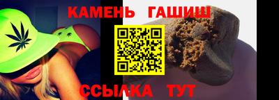стафф Заволжье