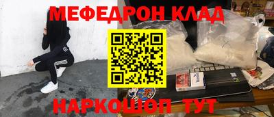 круглые Беслан