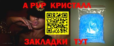 тгк Заводоуковск
