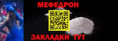 стафф Заволжье