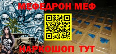 spice Жуковский