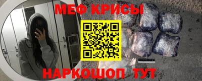 MDMA Ипатово
