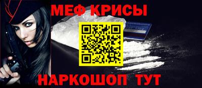 spice Жуковский