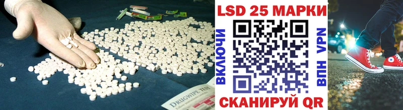 shop клад Камышин Лсд 25 экстази кислота