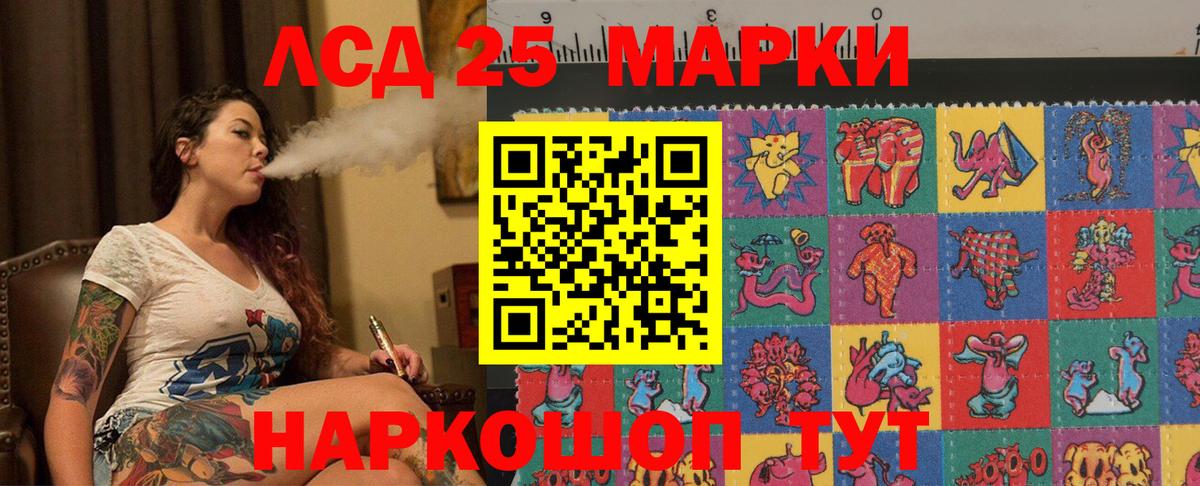 LSD-25 экстази ecstasy  LSD-25 экстази ecstasy  Вход с VPN  Камышин 