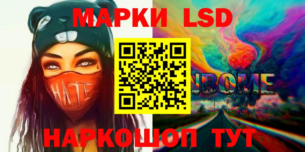 Бошки Шишки  Меф  ГАШ  Вход с VPN  Метамфетамин  Меф МЯУ МЯУ кристаллы  Камышин  MDMA 