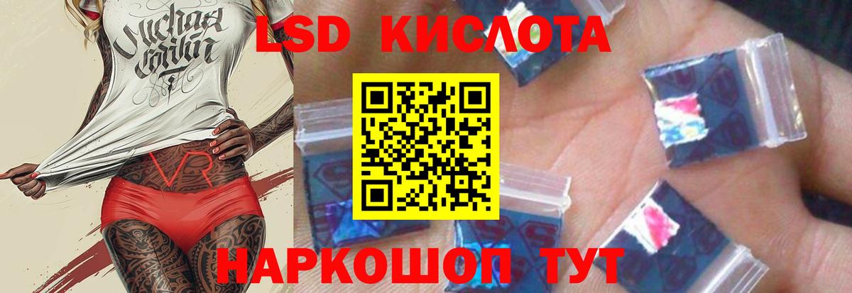 МАРИХУАНА Камышин