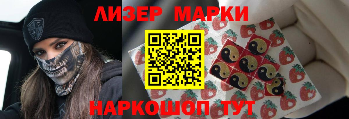 LSD-25 экстази кислота  Камышин  LSD-25 экстази кислота 