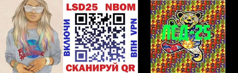 Марки N-bome 1500мкг  Камышин 
