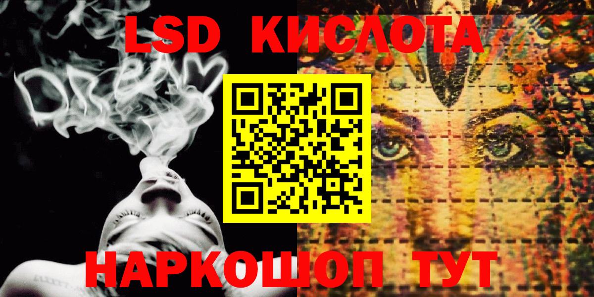 Марки NBOMe 1,5мг  Камышин 