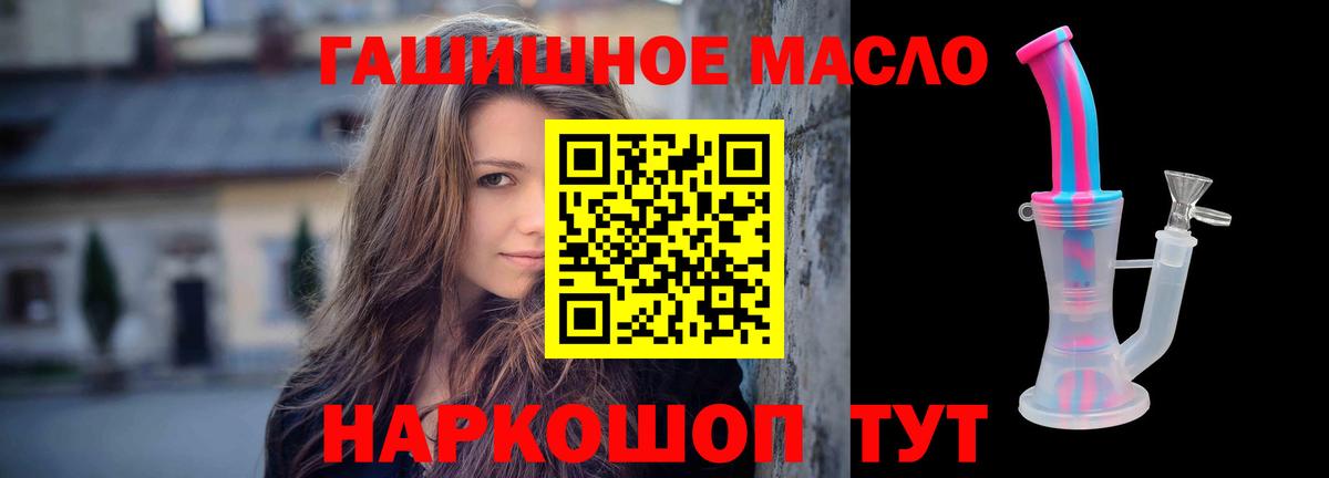 Дистиллят ТГК Wax  Камышин  Дистиллят ТГК жижа 