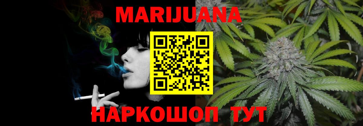 Шишки марихуана Amnesia  МАРИХУАНА Ganja  Марихуана планчик  Марихуана THC 21%  Камышин  Вход с VPN 